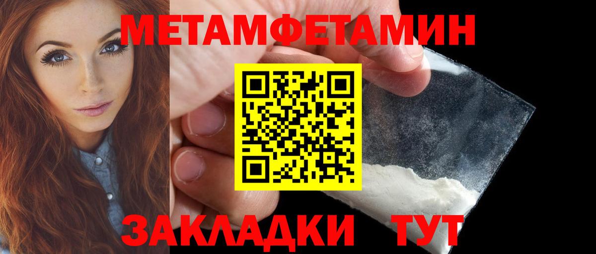 АМФЕТАМИН  Амфетамин VHQ  Вход с VPN  Симферополь 