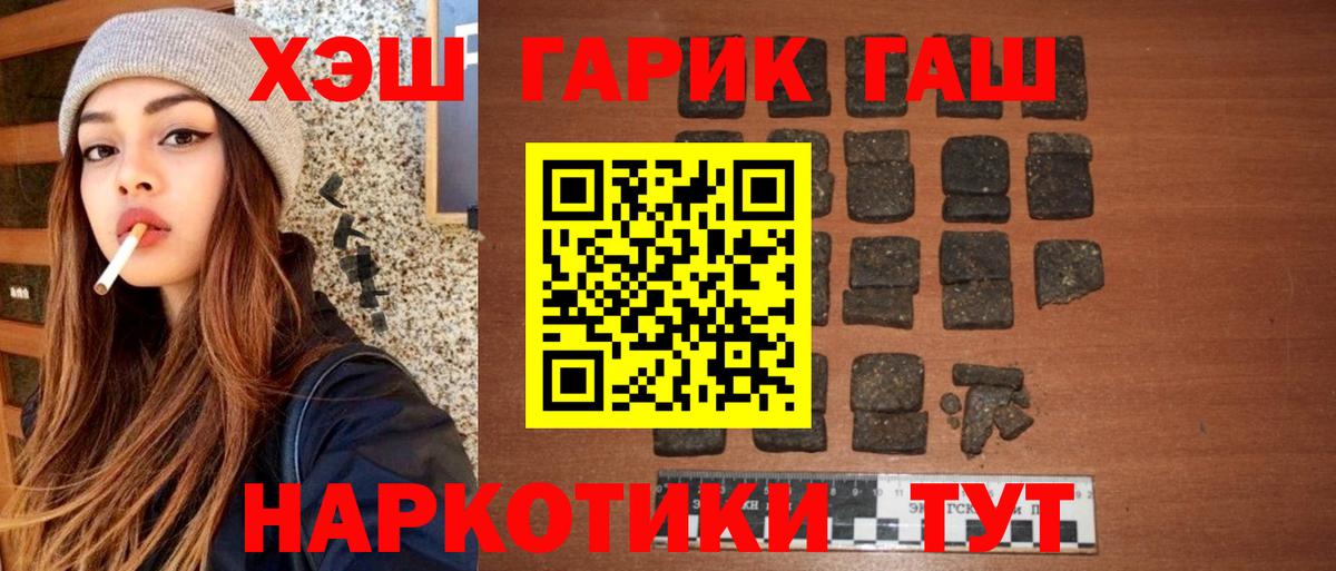ГАШИШ Изолятор Симферополь