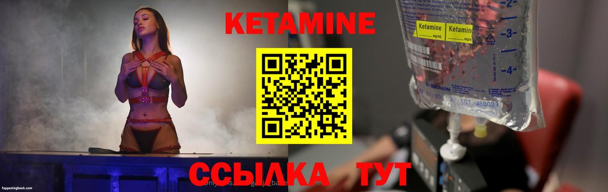 Симферополь  blacksprut онион  КЕТАМИН VHQ  Вход с VPN  КЕТАМИН ketamine 