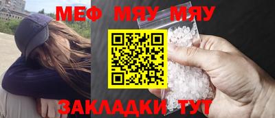 скорость Мариинск