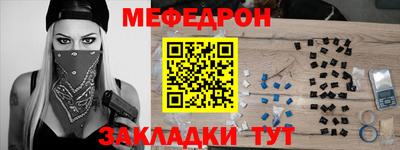 соль ск Малгобек