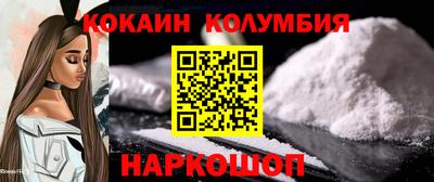 соль ск Малгобек
