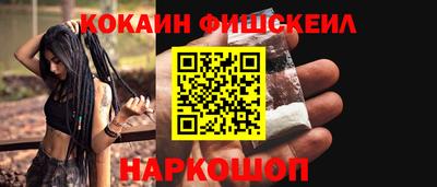 соль ск Малгобек