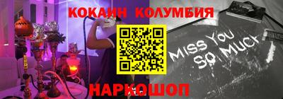 скорость Мариинск