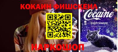 соль ск Малгобек