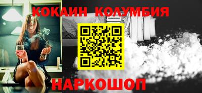 скорость Мариинск
