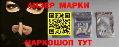 соль ск Малгобек