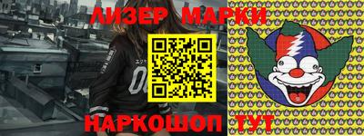 соль ск Малгобек