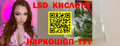 соль ск Малгобек