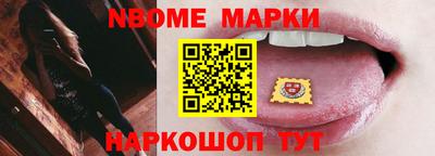 скорость Мариинск