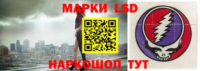 соль ск Малгобек