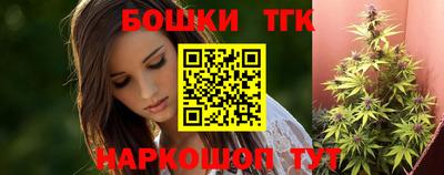 соль ск Малгобек