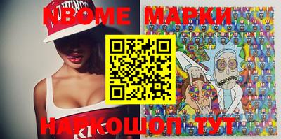 соль ск Малгобек