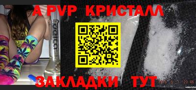 соль ск Малгобек