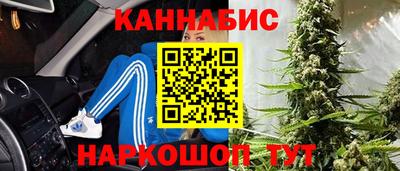 соль ск Малгобек