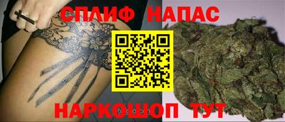 соль ск Малгобек