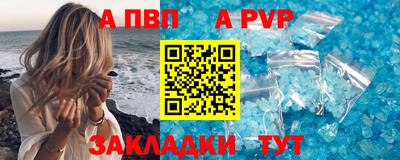 соль ск Малгобек