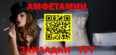 скорость Мариинск