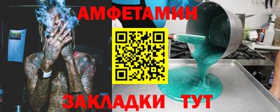 скорость Мариинск