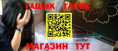 соль ск Малгобек