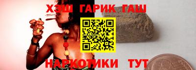 соль ск Малгобек