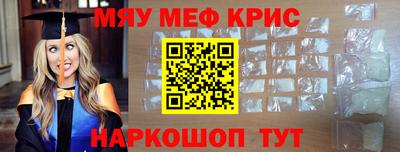 скорость Мариинск