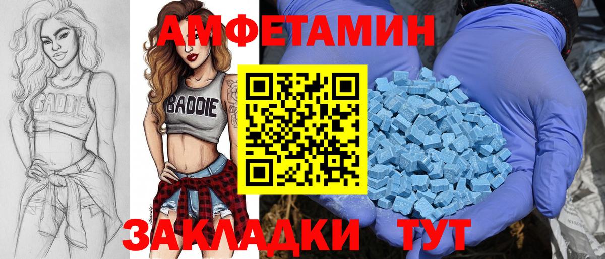 Метамфетамин винт Симферополь