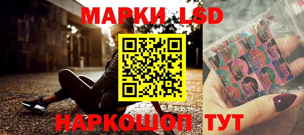 Марки 25I-NBOMe 1,8мг Симферополь