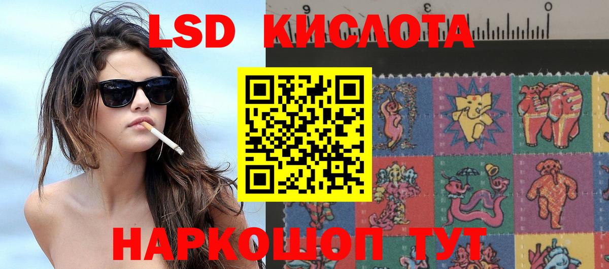 Симферополь  Марки NBOMe 1500мкг  Вход с VPN  Марки N-bome  Марки NBOMe 1500мкг 
