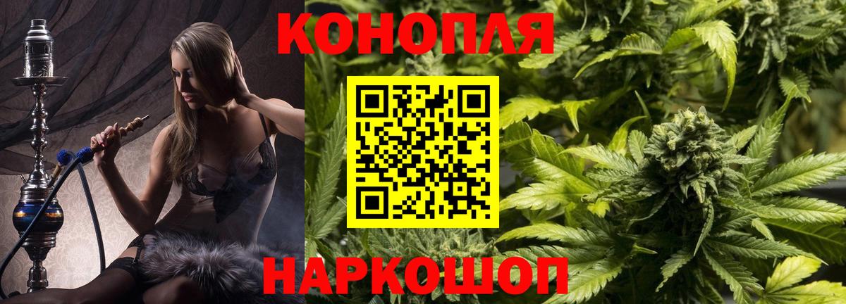 Шишки марихуана Amnesia Симферополь