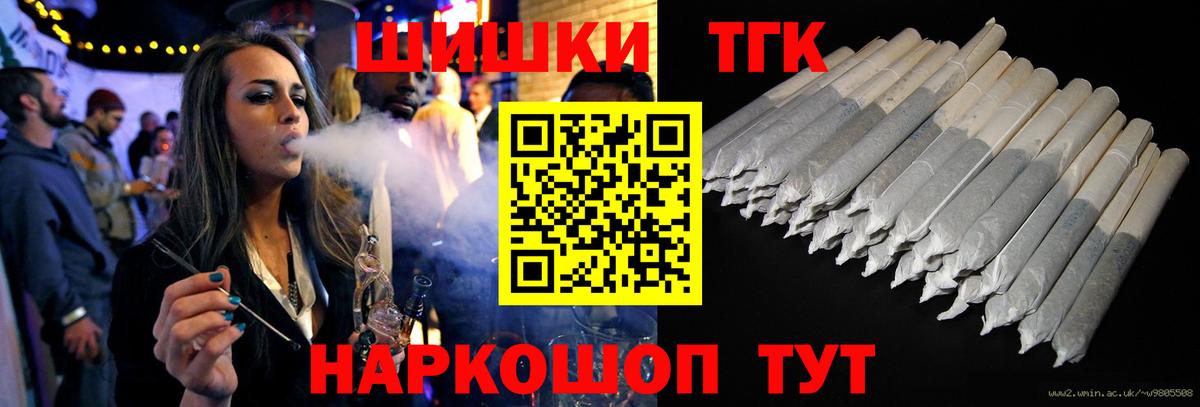 NBOMe Симферополь